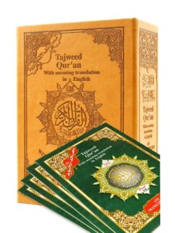 Tajweed Qur'aan in 30 Parts w/ Case (Translation & Transliteration)